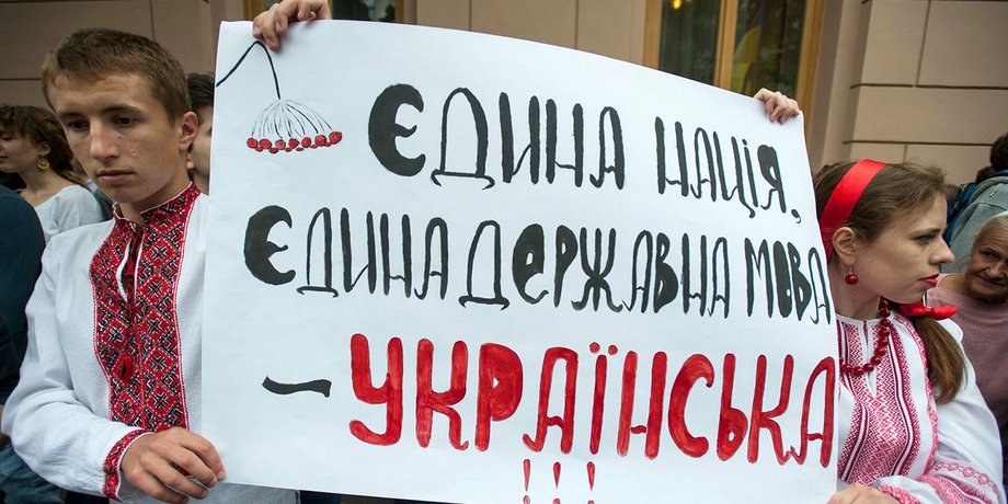 офіційне спілкування, державна мова, опитування, КМІС, українізація