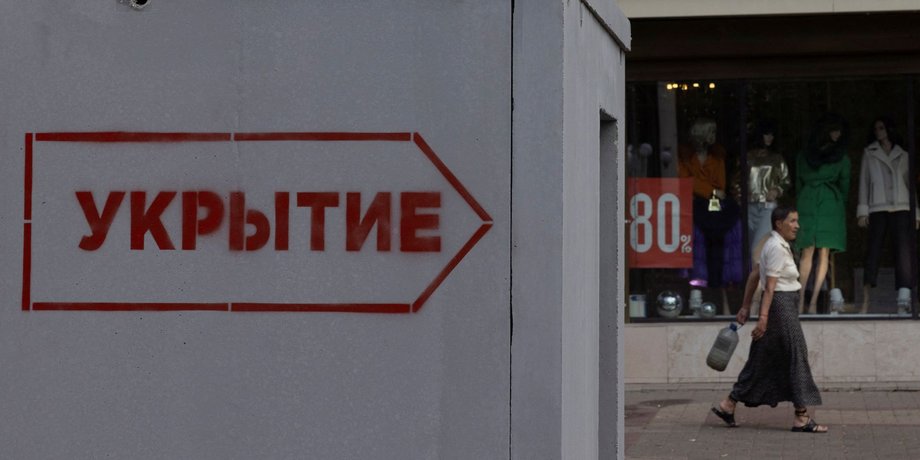 Укриття в РФ