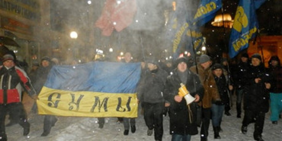 Евромайдан в Сумах / Фото из открытых источников