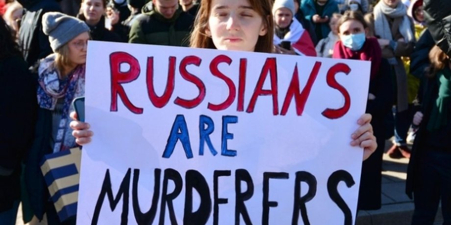 Пикет с плакатом "Русские - убийцы", русофобия, МИД РФ доклад о нарушении прав россиян