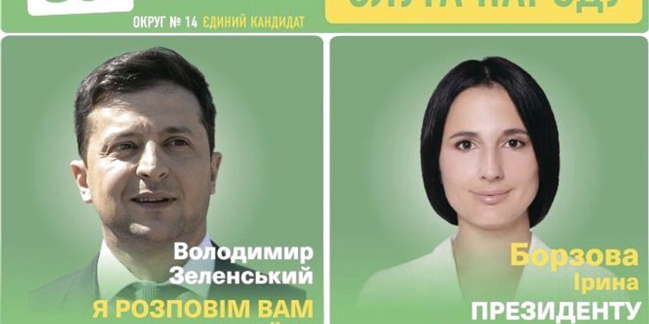 Фото: 20 Хвилин