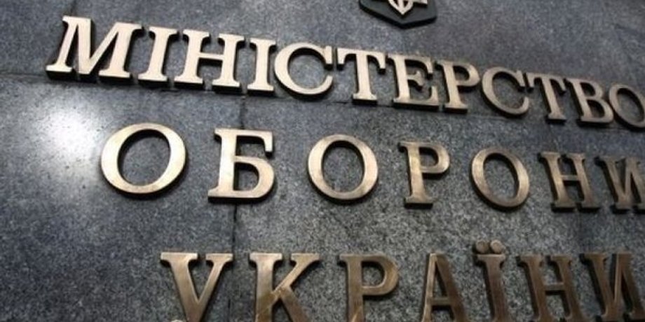 Фото: РИА Новости Украина
