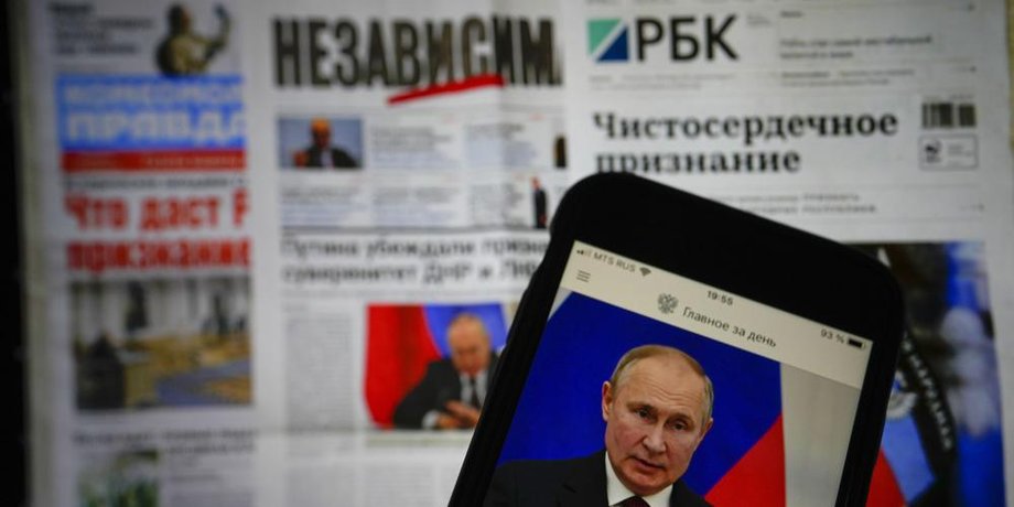 Новости о войне, Google News