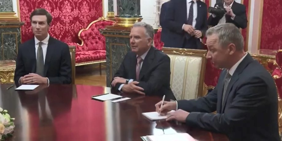 Джаред Кушнер та Стів Віткофф у Москві 5 вересня фото Джареда Кушнера та Стіва Віткоффа у Москві 5 вересня