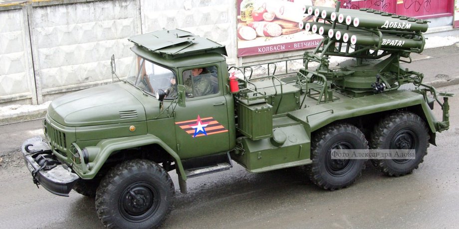 РСЗО БМ-14ММ