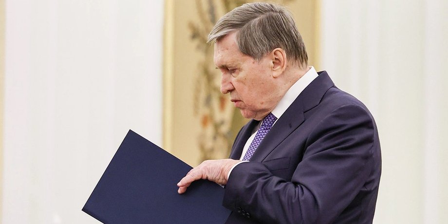 Юрій Ушаков