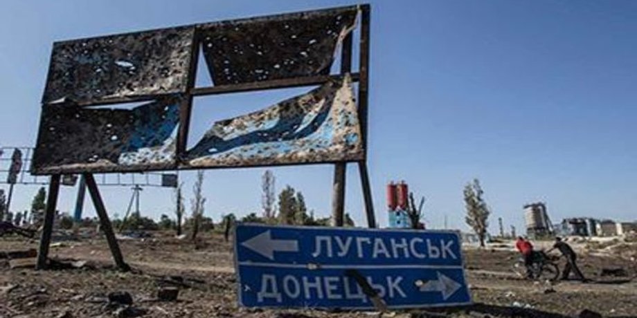 Фото: donbass.ua