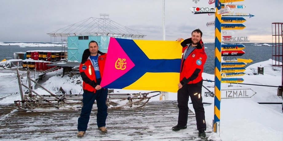Дмитро Кричун, Сергій Салло, прапор Кропивницького, українці, Антарктида, Академік Вернадський