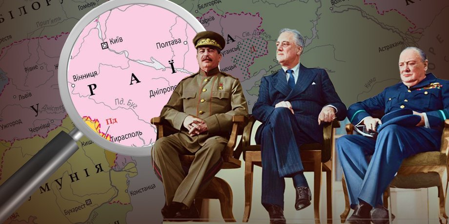 події у цей день, 1943 рік, сталін єс, зустріч сталіна, рузвельта, черчилля, друга світова війна