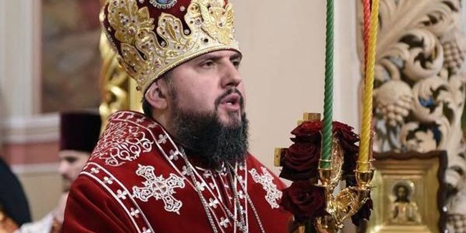 Митрополит Епифаний/Фото: Politeka