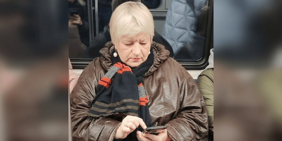 Елена Трофимова
