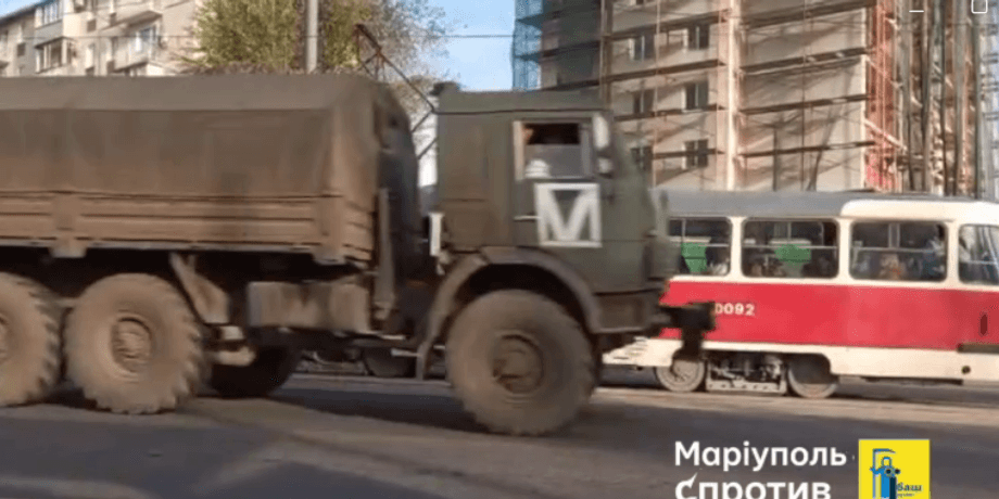 Мариуполь, военная техника, трамвай, дом
