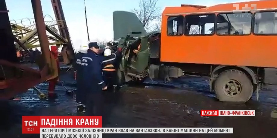 Скриншот видео