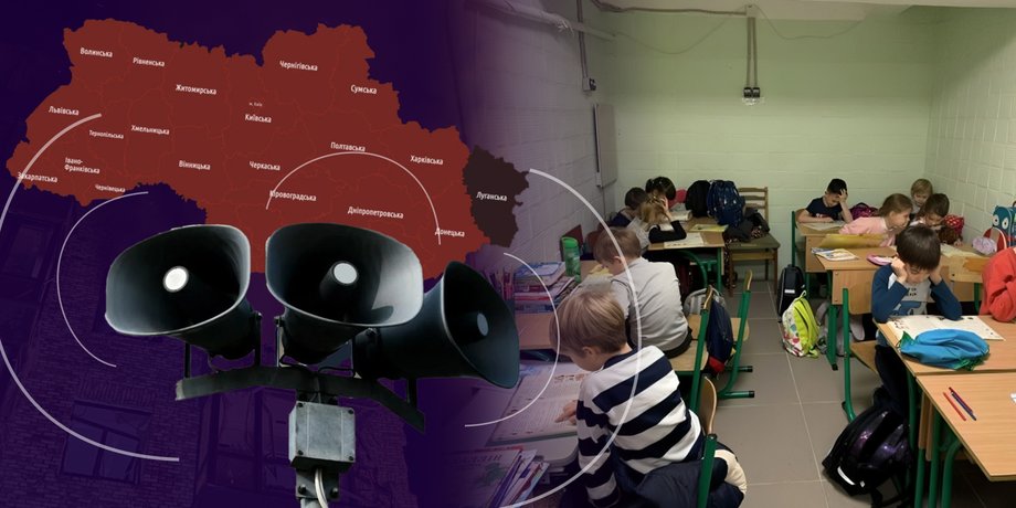 Учебы во время тревоги в подвале и ее последствия