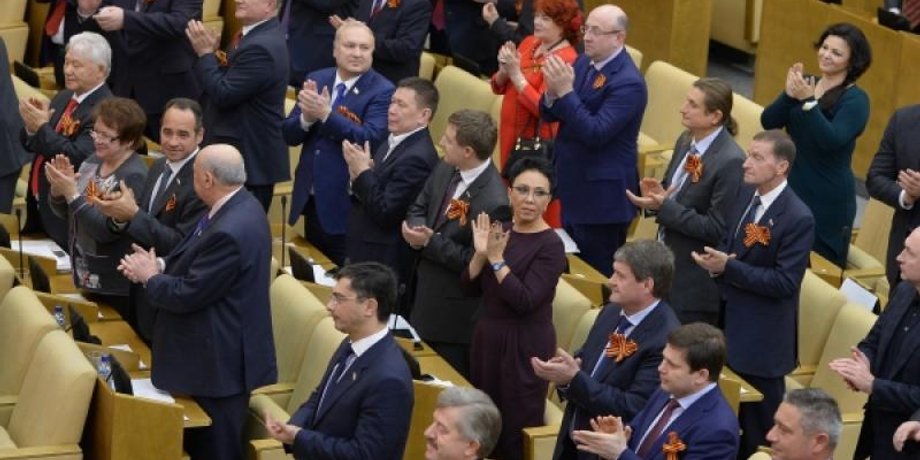 Госдума РФ / Фото: Вечерняя Москва