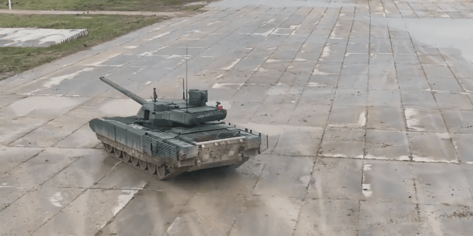 армата