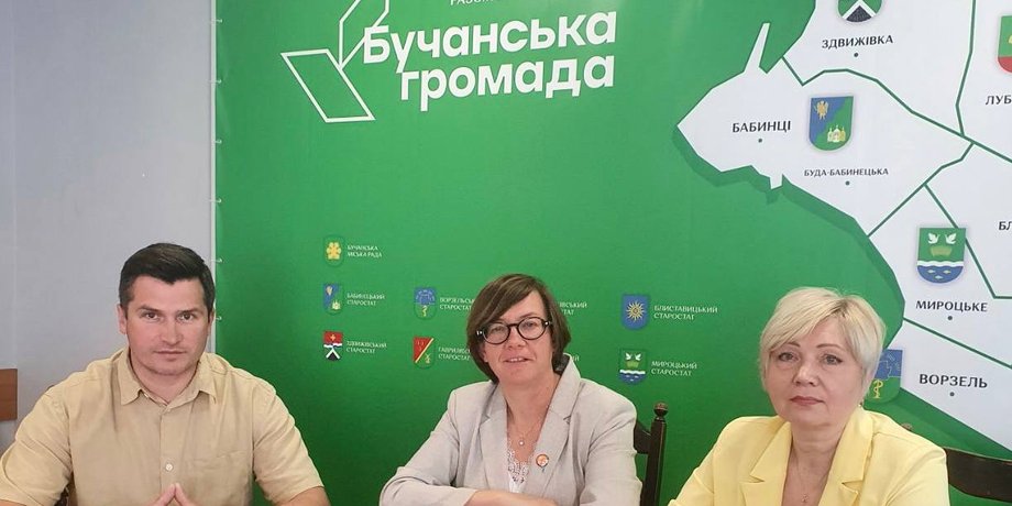 Бучанська міська рада, буча мерія, буча