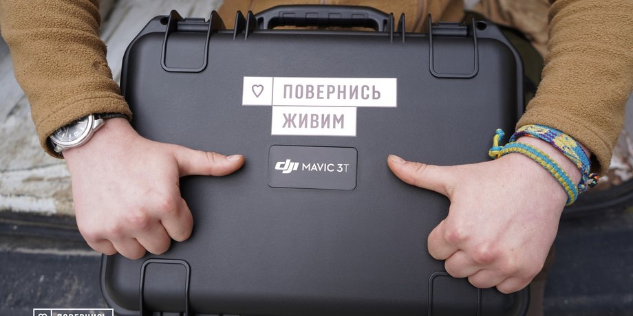 БФ "Повернись живим"