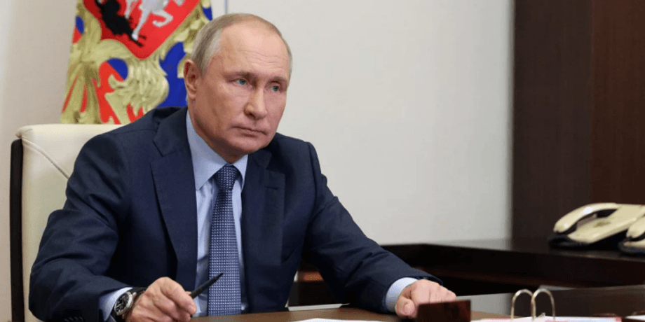 Путін