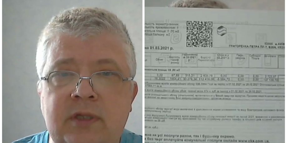 коммуналка, коммунальные тарифы, коммуналка в Украине, отопление, платежка за отопление