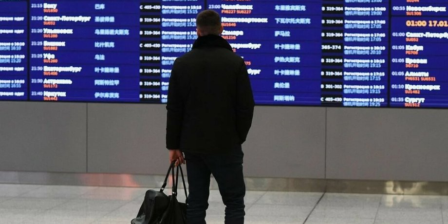 РФ выезд за границу