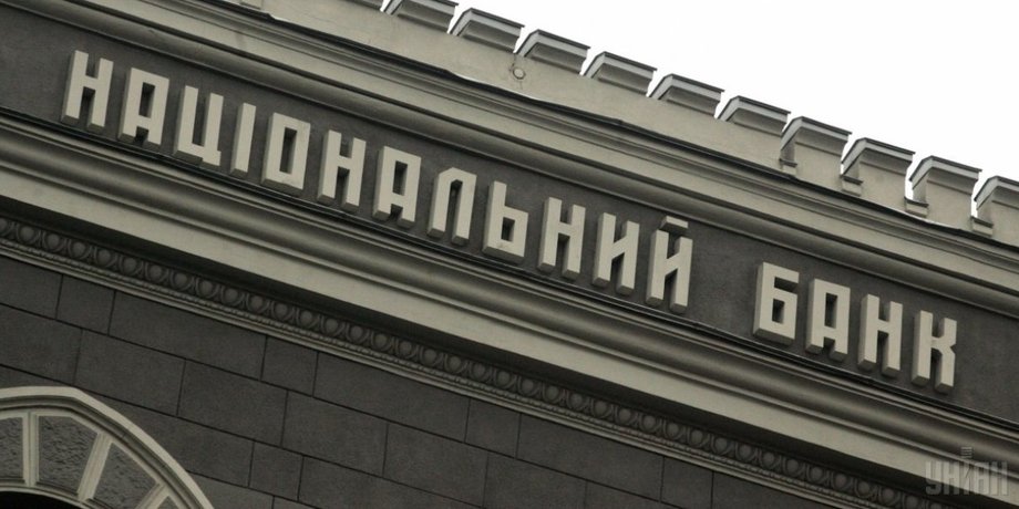 Фото: УНИАН