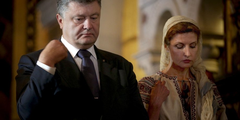 Чета Порошенко / Фото пресс-службы главы государства