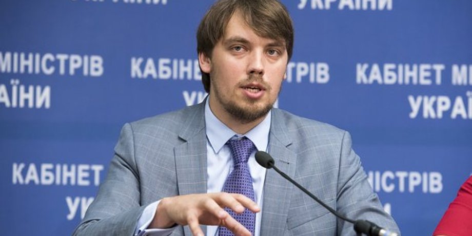 Фото: 24 Канал