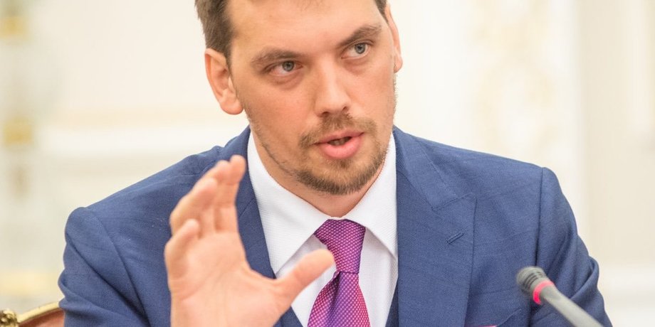 Алексей Гончарук / kmu.gov.ua