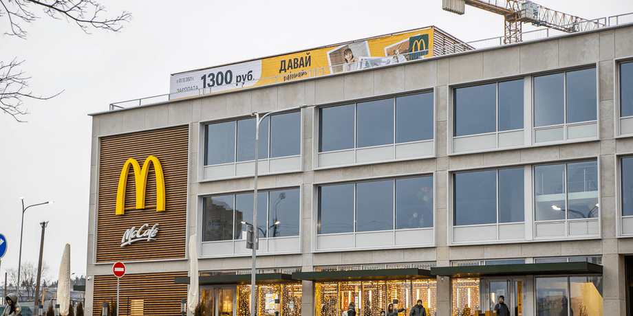 McDonald's в Беларуси, McDonald's уходит из Беларуси, McDonald's продал рестораны, вкусно и точка, уход с рынка