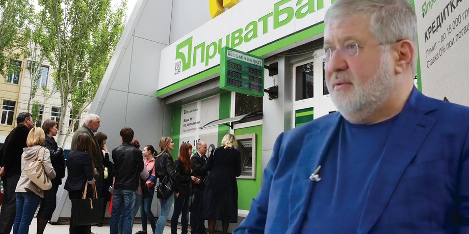 Коллаж Фокуса