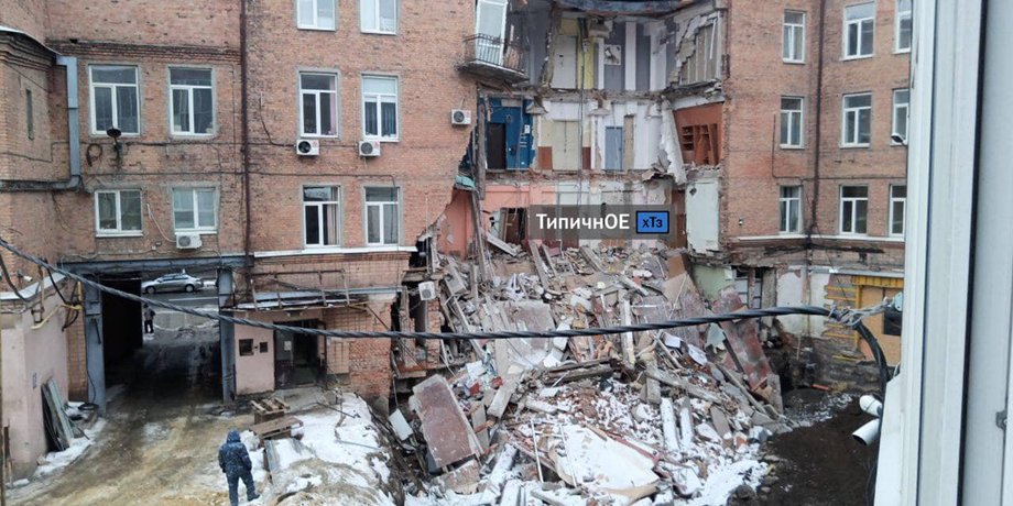 Харків, стіна, будівництво, обвал, висотка