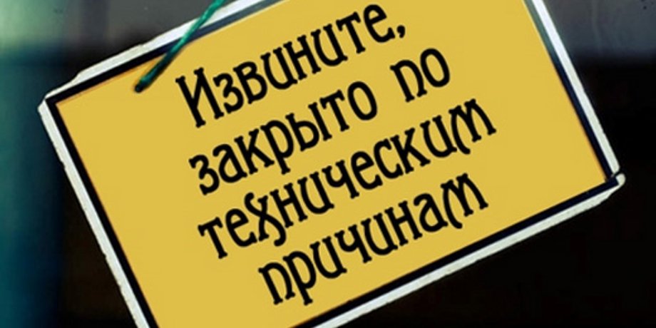 Иллюстративное фото