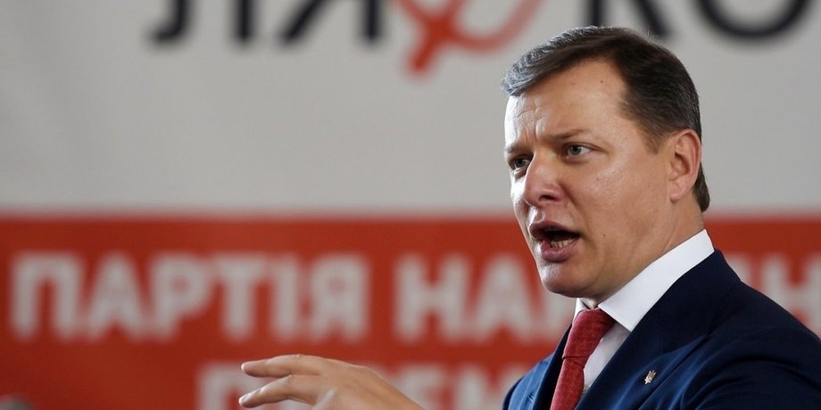 Фото: Народна правда