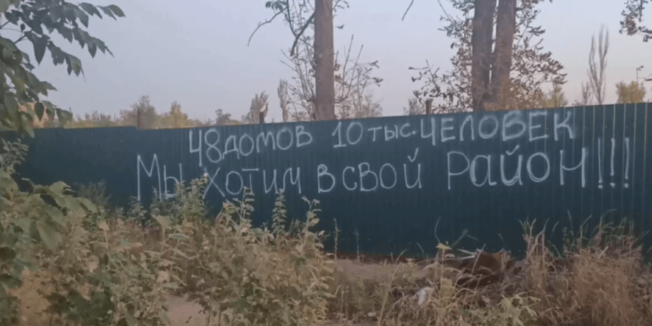 Мариуполь, оккупация, Донецкая область, жилье, переселение