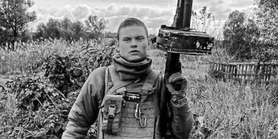 Радомир Олейник, ВСУ, погибший военный