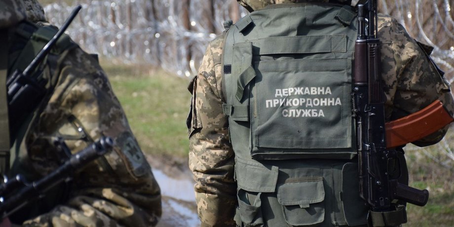 Фото: пресс-служба ГПСУ