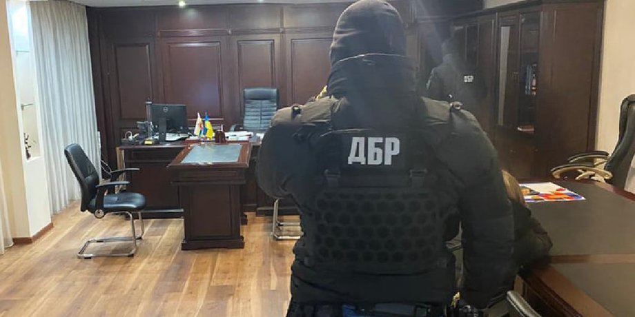 ГБР