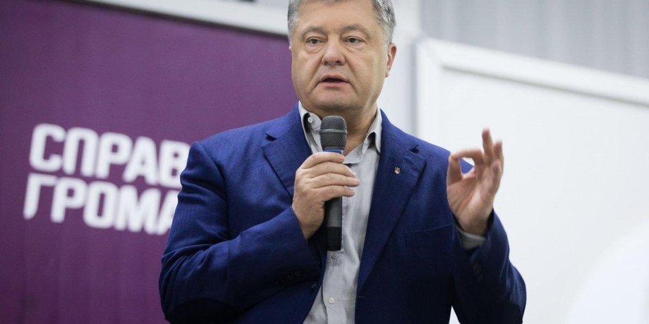 Петр Порошенко / Фото: УНИАН
