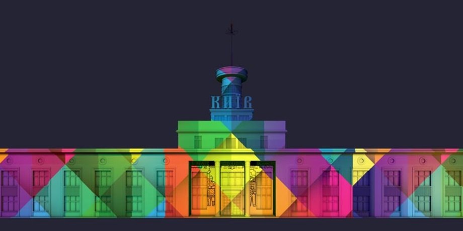 Фото: Kyiv Lights Festival
