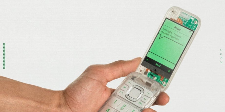 Boring Phone, скучный телефон, боринг фон, телефон