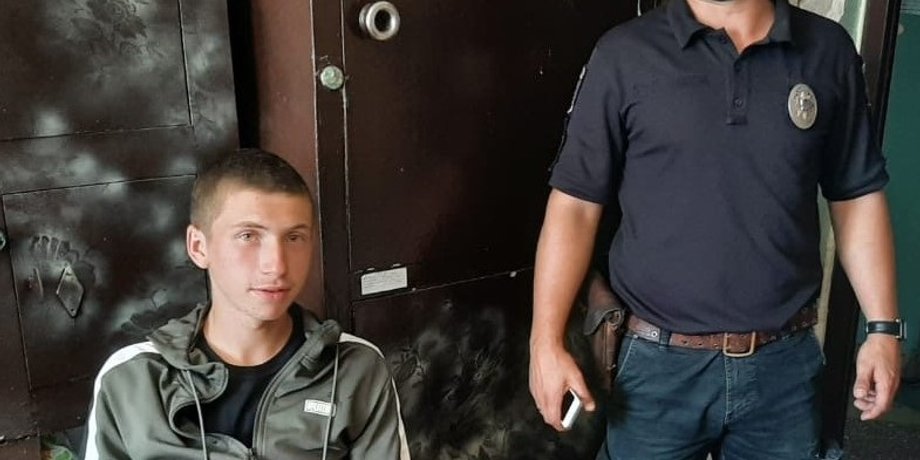 Фото: Поліція Львівської області