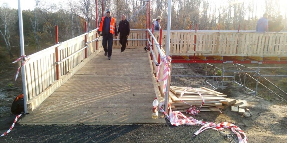Фото: пресс-служба президента