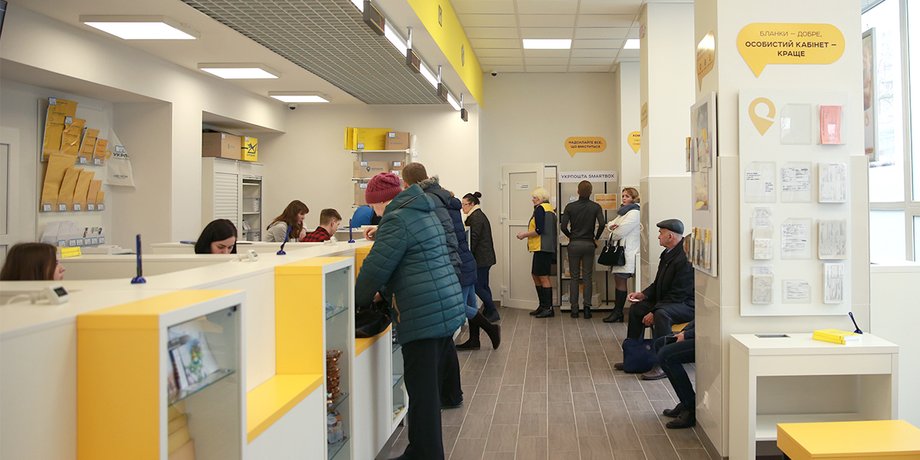 Укрпошта посилки без черги