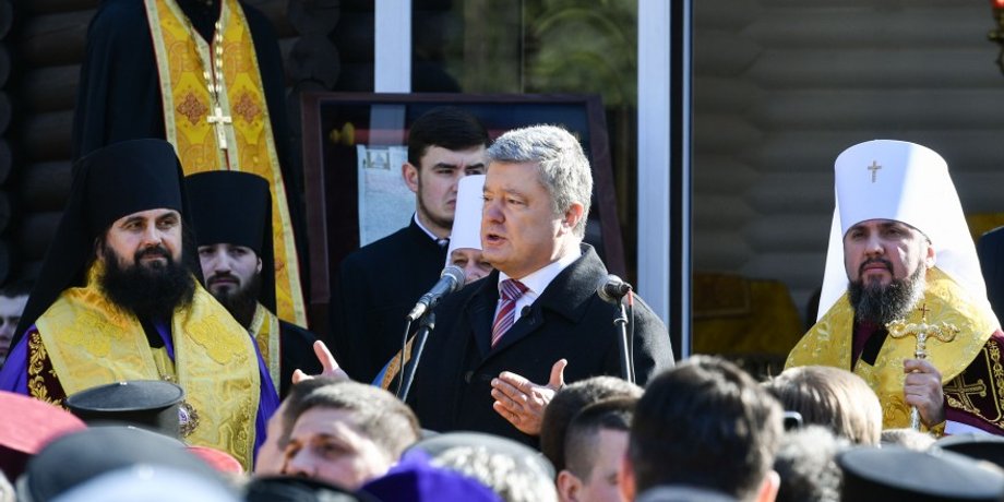 Фото: Пресс-служба президента