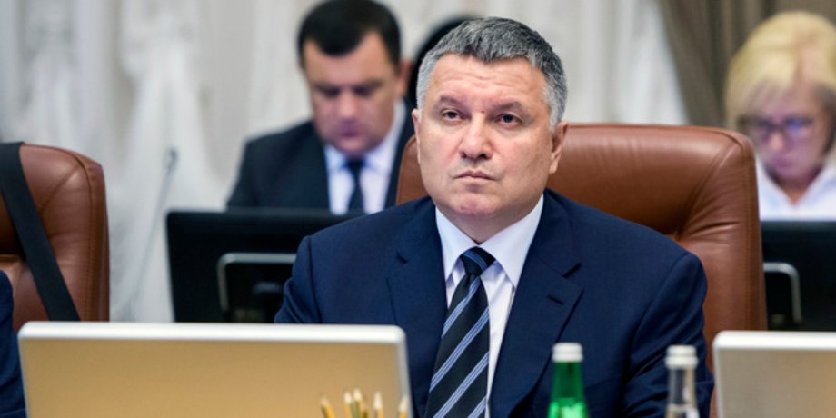 НАБУ, Арсен Аваков, Валерия Гонтарева, Банковские махинации, Уголовное дело, Bank Aktiengeselschaft, CityCommerceBank