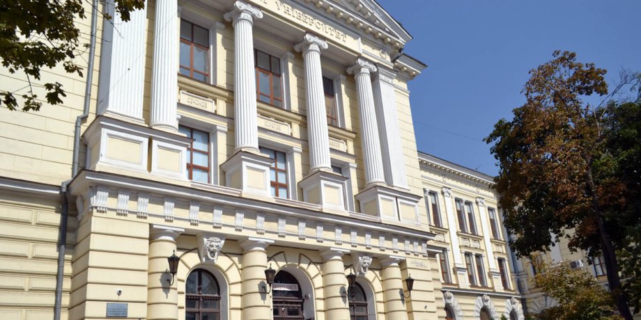 Фото с сайта StudWay