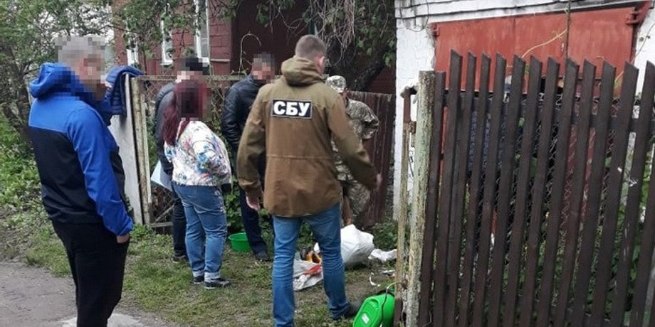 Фото: ssu.gov.ua