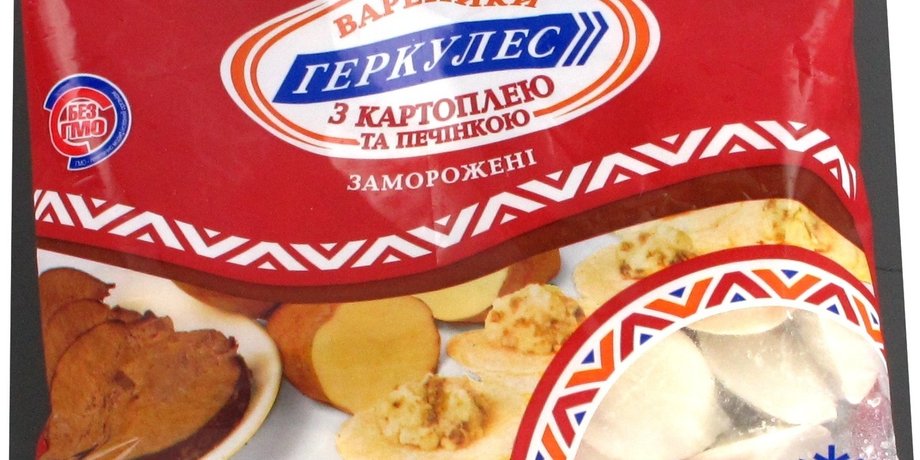 Геркулес