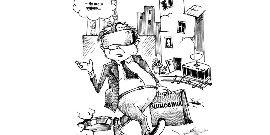 Рисунки: Николай Гавриловский